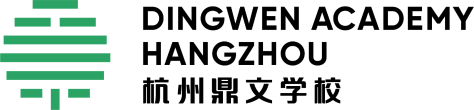 Dingwen Academy Hangzhou
